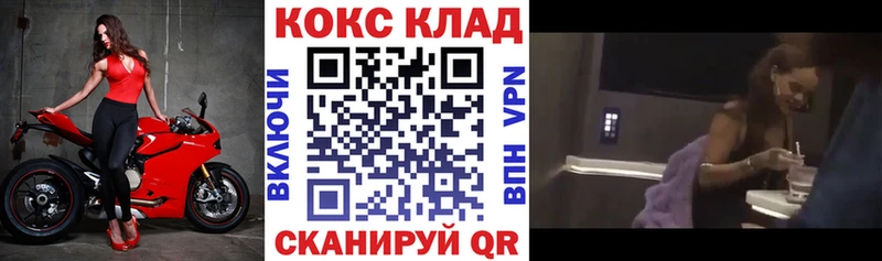 Где купить наркотики Болхов APVP  Cocaine  OMG ссылки  Канабис  ГАШИШ 