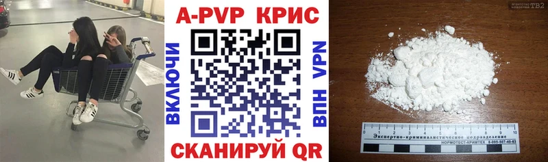 OMG вход  Болхов  А ПВП Соль 