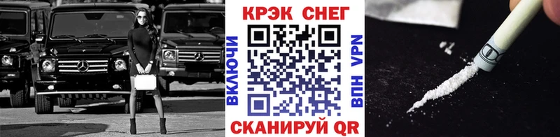 где продают наркотики Болхов Кокаин Перу