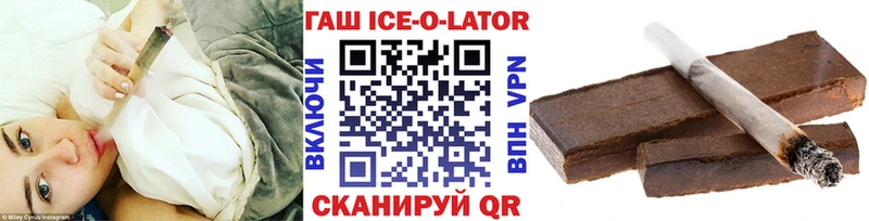 ГАШИШ убойный  наркотики  mega сайт  Болхов 