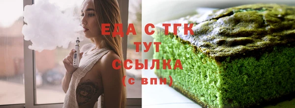 мефедрон Алексеевка