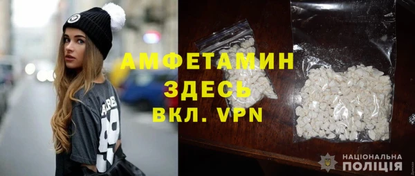мефедрон Алексеевка