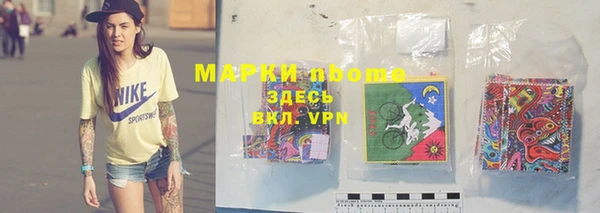 героин Алексин
