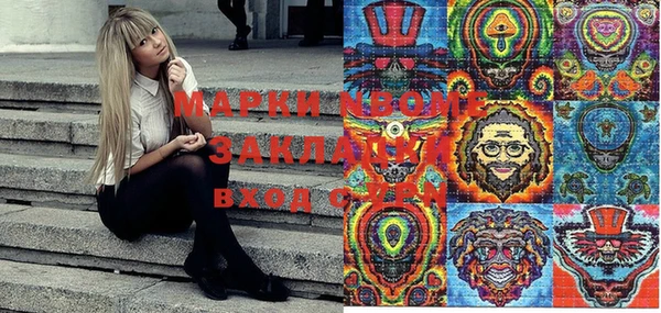 мефедрон Алексеевка