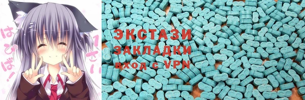ECSTASY Алзамай