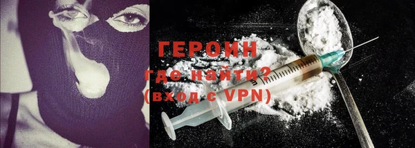 героин Алексин