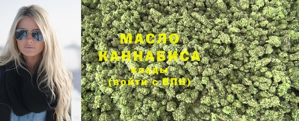 мефедрон Алексеевка