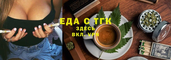 мефедрон Алексеевка