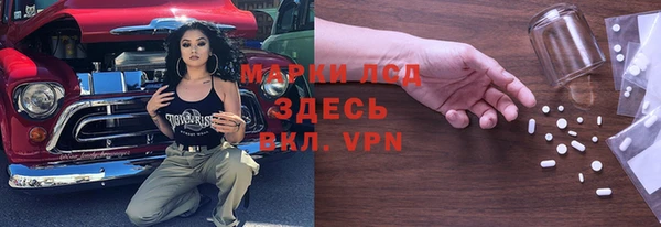 мефедрон Алексеевка