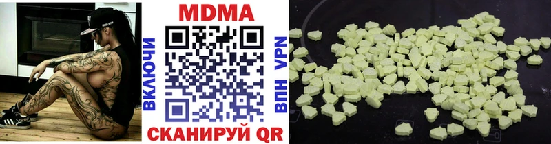MDMA кристаллы Болхов