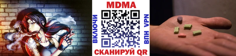 MDMA Molly  мега как войти  Болхов  где найти наркотики 